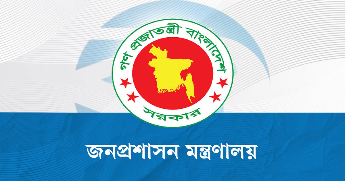 বান্দরবানে নতুন ডিসি নিয়োগ