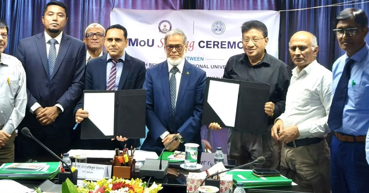 রাকাব এবং এনবিআইইউ এর মধ্যে দ্বিপাক্ষিক সমঝোতা স্মারক স্বাক্ষরের সিদ্ধান্ত