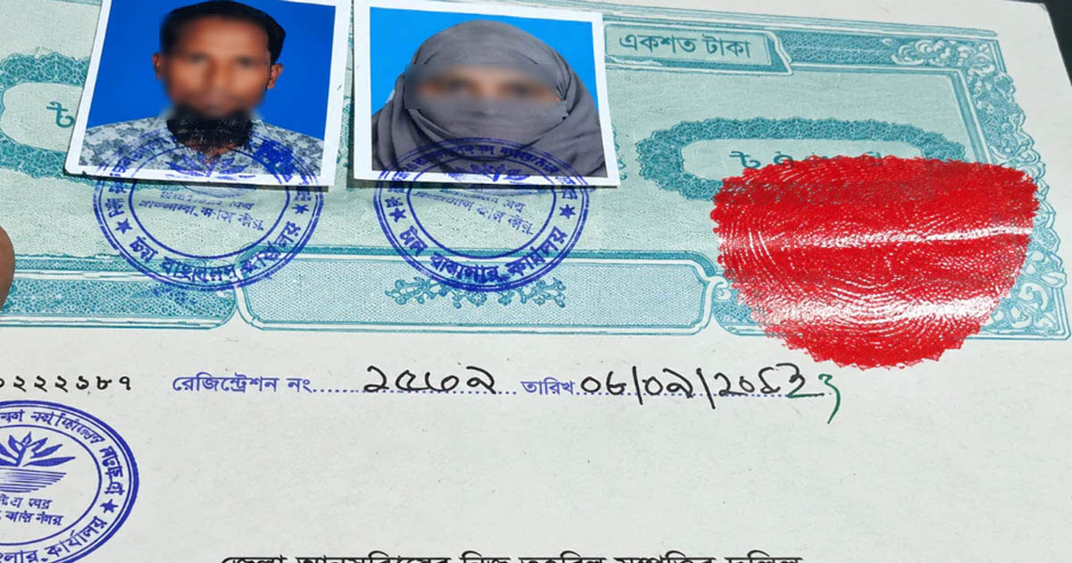 ফ্যামিলি কার্ডের কথা বলে টিপসই নিয়ে বিধবাকে বিয়ে করলেন জামায়াত কর্মী