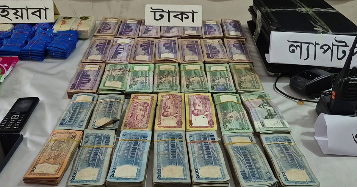 মাগুরায় ২৮ হাজার পিস ইয়াবাসহ ব্যবসায়ী আটক