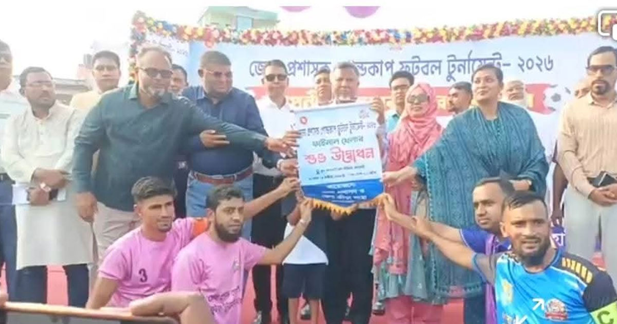 জেলা প্রশাসক গোল্ডকাপ ফুটবল টুর্নামেন্টে শ্বাসরুদ্ধকর ফাইনালে জয় ছিনিয়ে নিলো কালাই উপজেলা