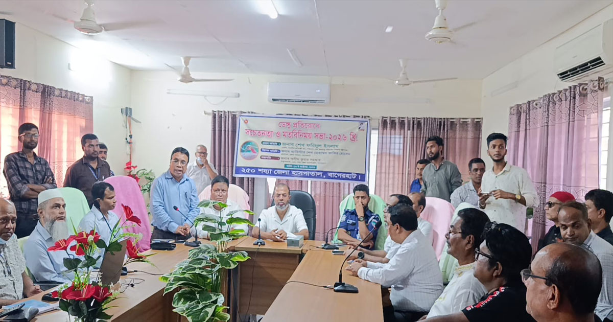 এক সপ্তাহের মধ্যে অবৈধ ক্লিনিক-ডায়াগনস্টিক সেন্টার বন্ধের নির্দেশ প্রতিমন্ত্রীর