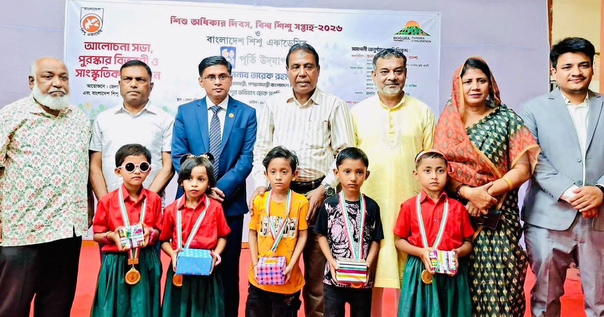 বগুড়ায় শিশু সপ্তাহের সমাপনী