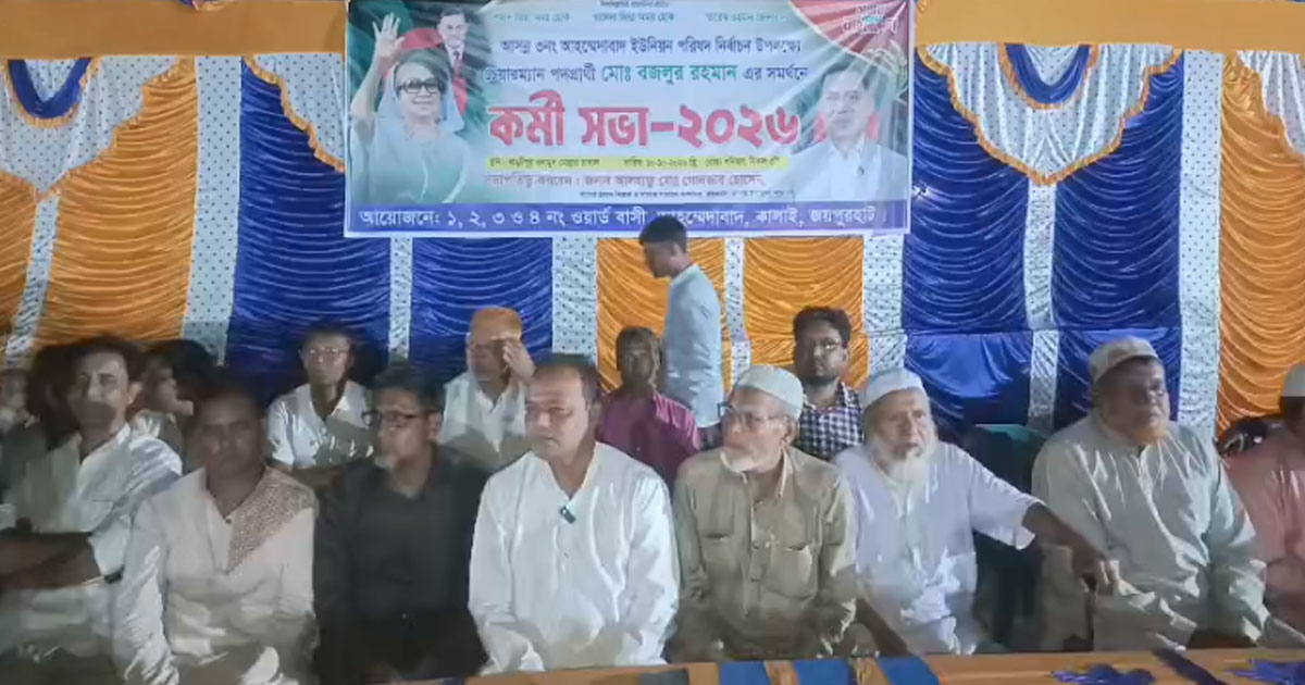 যদি সঠিকভাবে কাজ করে থাকি, দল আমাকে অবশ্যই মূল্যায়ন করবে: বজলুর রহমান