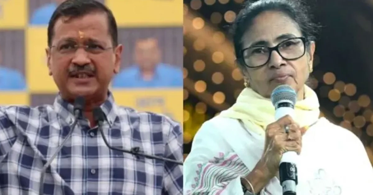 মুক্তি পেলেন কেজরিওয়াল ও মমতা