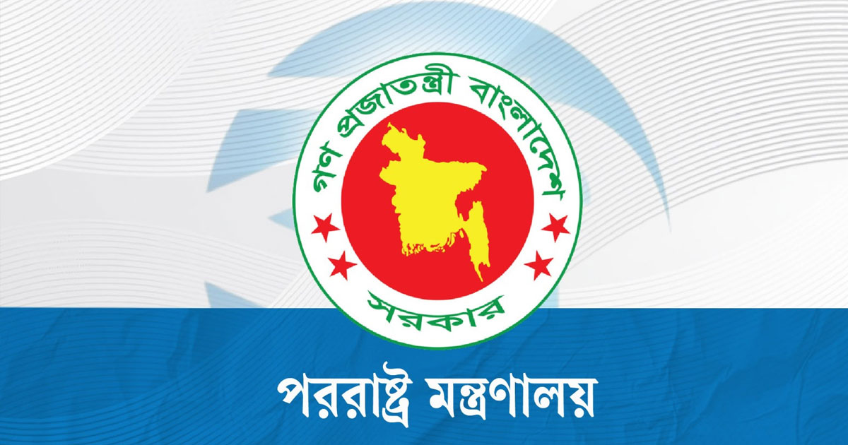 রিয়াদ বিমানবন্দরে হামলার তীব্র নিন্দা বাংলাদেশের