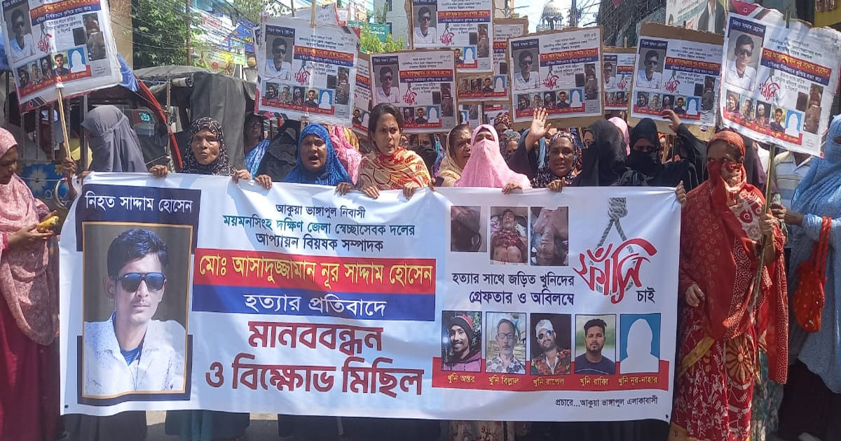 ধর্ষণচেষ্টা প্রতিহত করায় স্বেচ্ছাসেবক দল নেতা সাদ্দামকে হত্যা, আটক ১