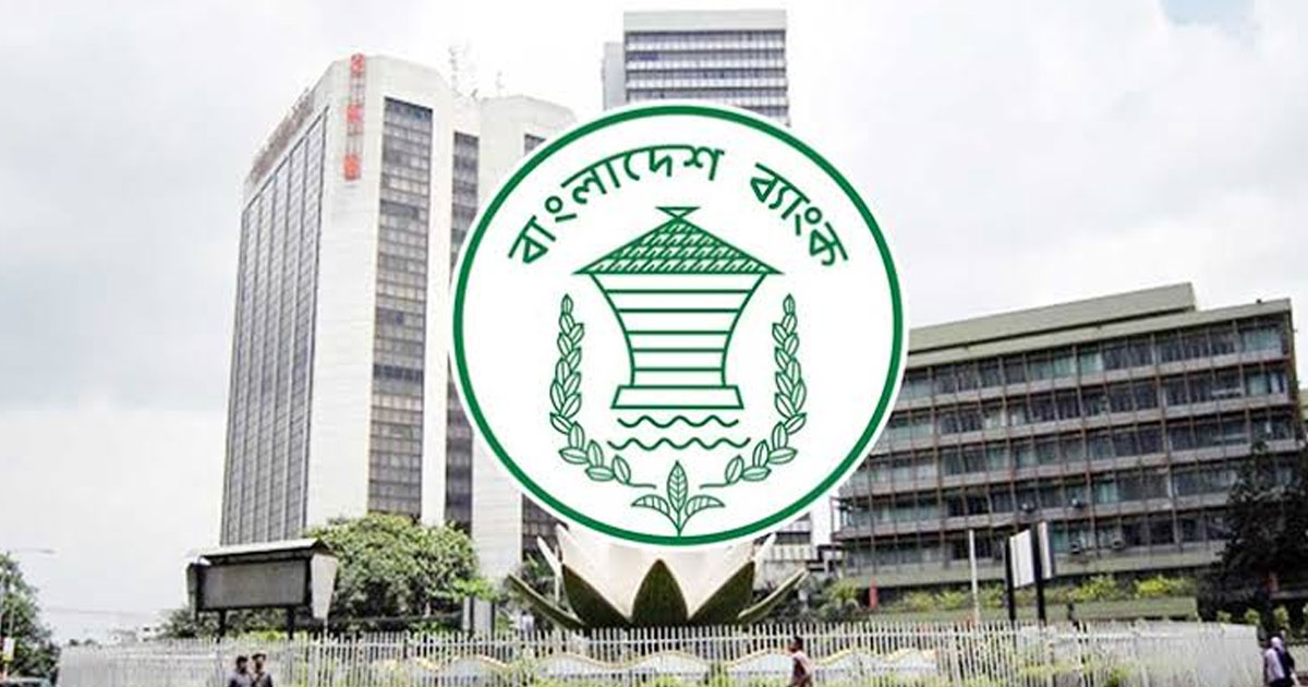 দুর্গাপূজায় টানা তিন দিন বন্ধ থাকবে ব্যাংক