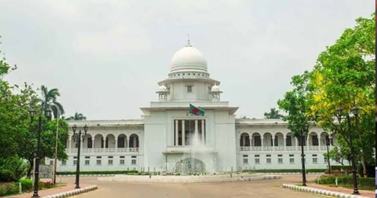 সুপ্রিম কোর্টের কার্যক্রম ৩ দিন বন্ধ থাকবে