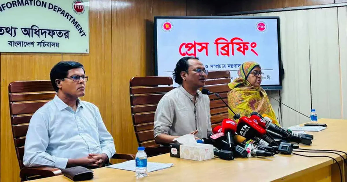 নিউইয়র্কে ড. ইউনূসকে হেনস্তা, ব্যবস্থা নেবে সরকার: তথ্য উপদেষ্টা
