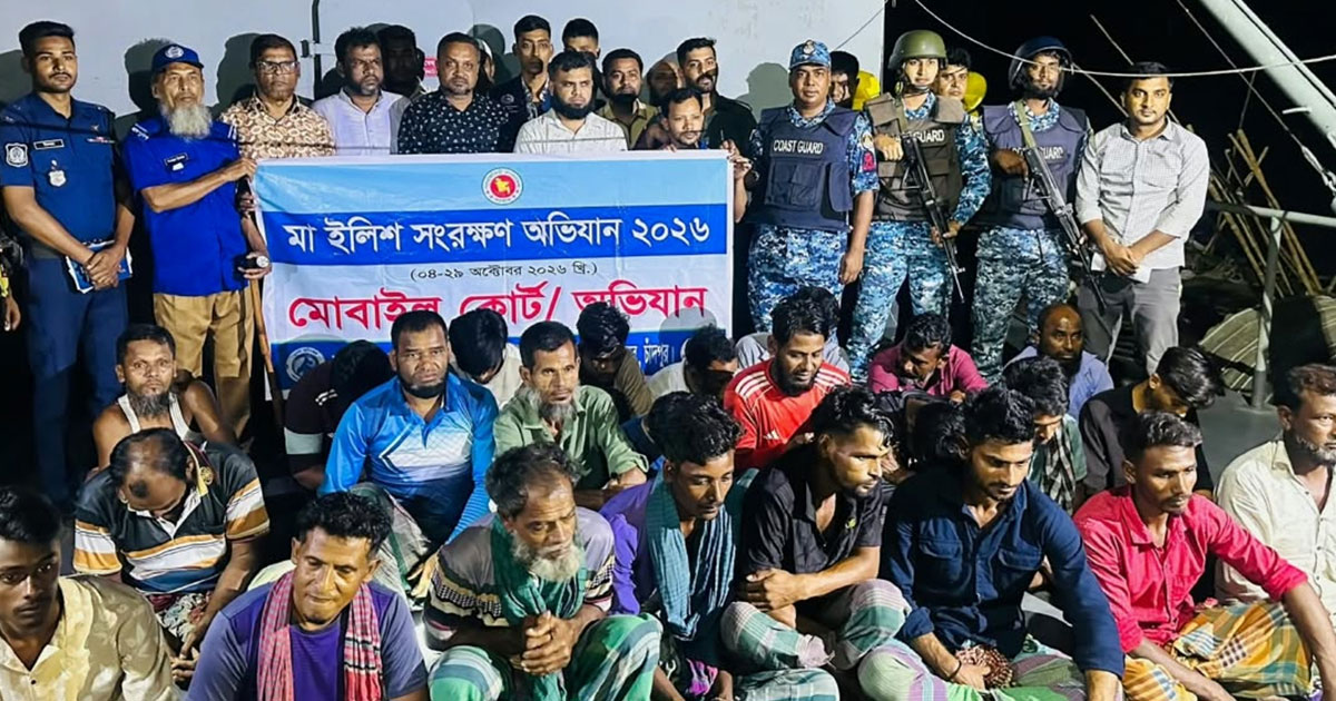 মেঘনায় ইলিশ শিকারের দায়ে ২৪ জেলের কারাদন্ড