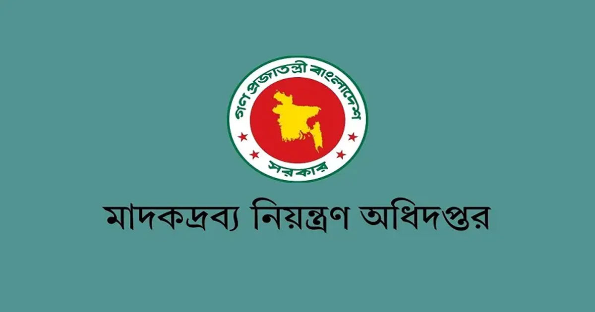 রাজধানীর হোটেল আমারি, কিংফিশার ও ব্লিজ আর্ট বারে ডিএনসির অভিযান