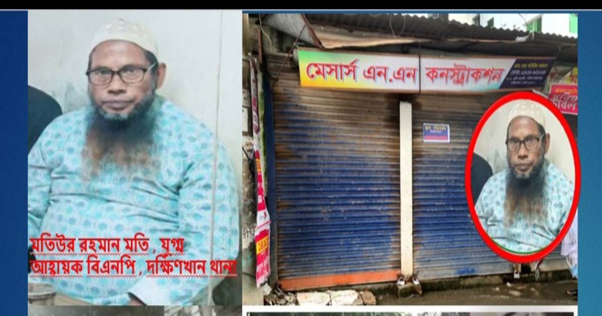 এমপি জাহাঙ্গীরের নির্দেশনাও তোয়াক্কা করছেনা মতি