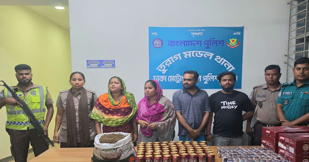 তুরাগে ৬,১০০ পিস ট্যাপেনটাডল ও বিয়ার-গাঁজাসহ ৪ মাদক কারবারি গ্রেপ্তার