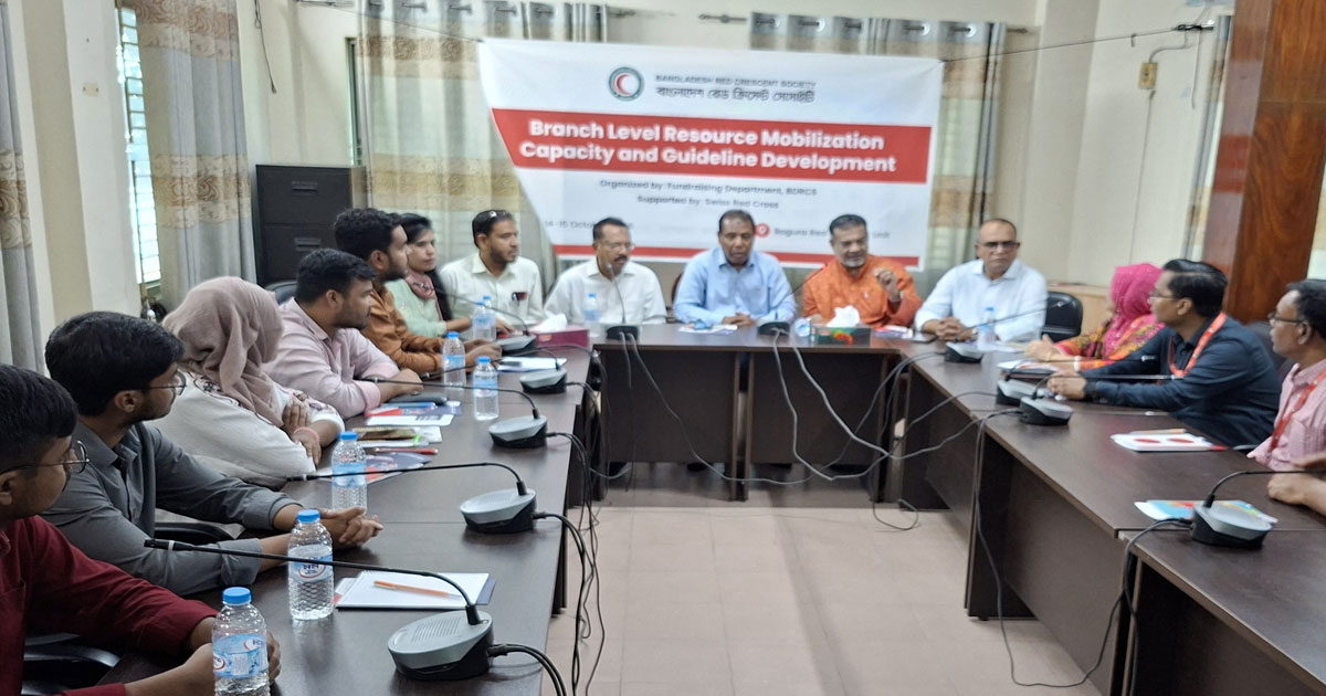 বগুড়ায় রেড ক্রিসেন্টের তহবিল সংগ্রহবিষয়ক সক্ষমতা বৃদ্ধি কর্মশালা