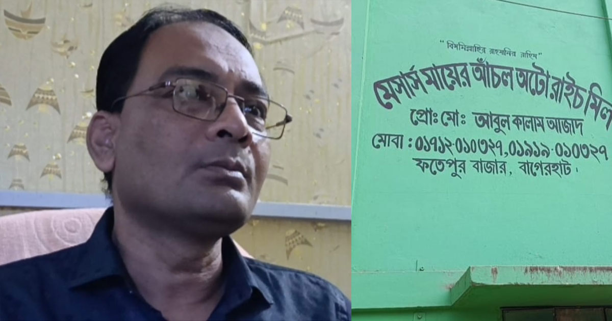 বাগেরহাটে সার ডিলার নিয়োগে অনিয়মের অভিযোগ, তদন্তের দাবি