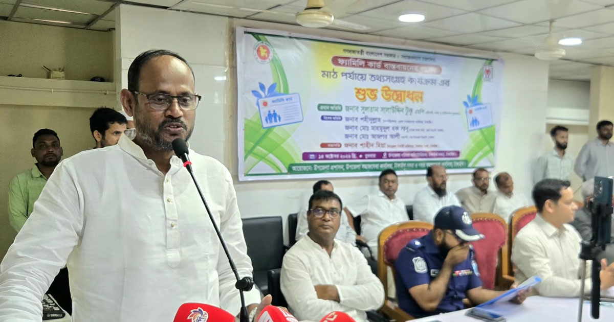 ফ্যামিলি কার্ড নিয়ে অনিয়ম করলে কাউকে ছাড় দেওয়া হবে না: প্রতিমন্ত্রী টুকু
