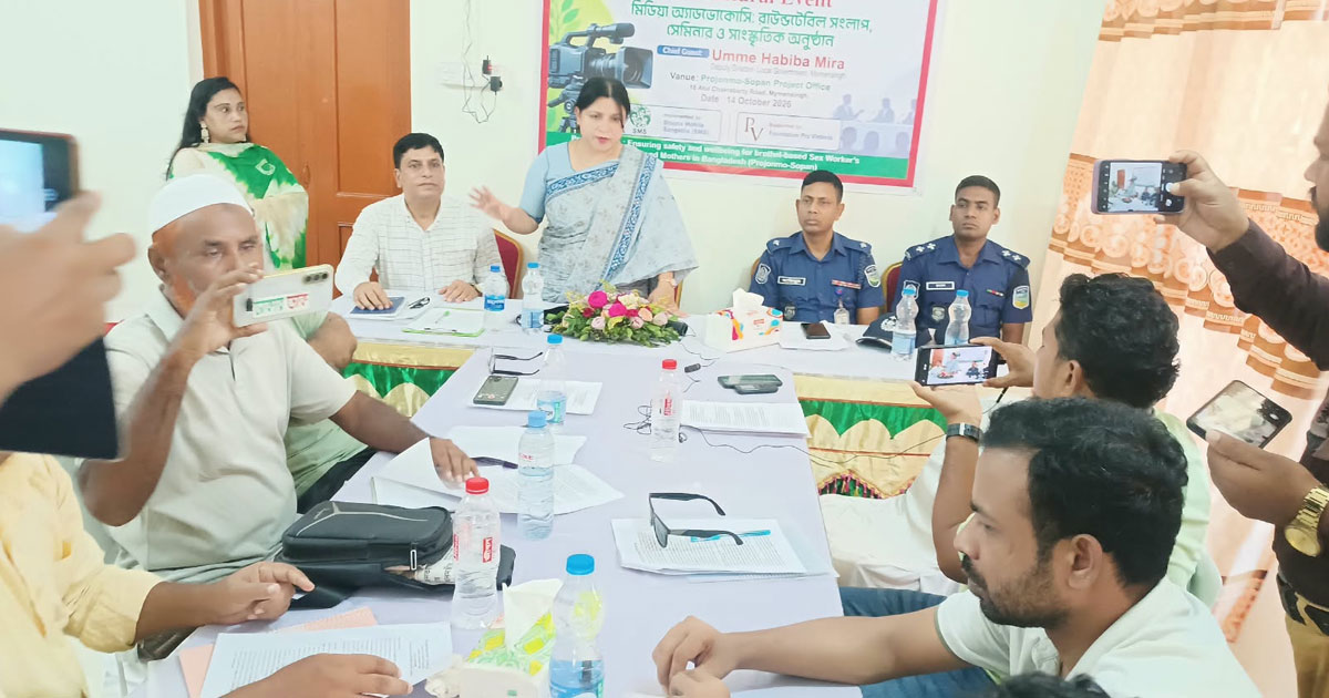 ময়মনসিংহে শাপলা সংস্থার উদ্যোগে প্রজন্ম সোপান প্রকল্পের রাউন্ডটেবিল সংলাপ অনুষ্ঠিত
