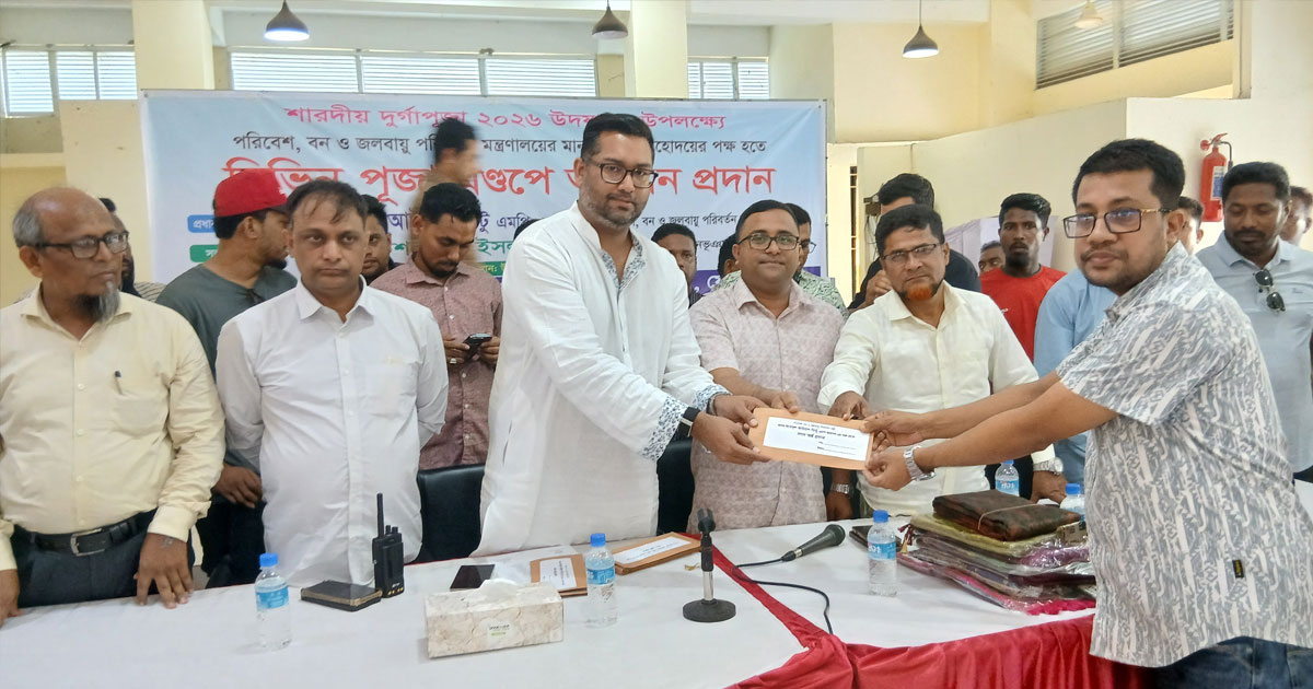 দাগনভূঞায় ১৯ পূজামণ্ডপে আর্থিক অনুদান দিলেন পরিবেশ মন্ত্রী