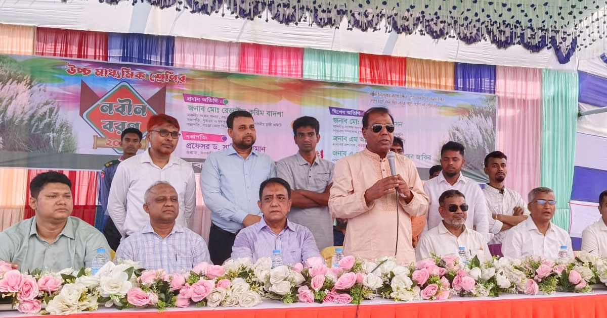 বগুড়া সরকারি শাহ সুলতান কলেজে উচ্চ মাধ্যমিক শ্রেণির নবীনবরণ অনুষ্ঠিত