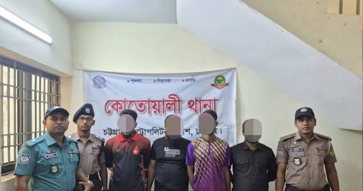 চট্টগ্রামে সংঘবদ্ধ মোটরসাইকেল চোর চক্রের ৪ সদস্য গ্রেপ্তার, উদ্ধার ৬ বাইক