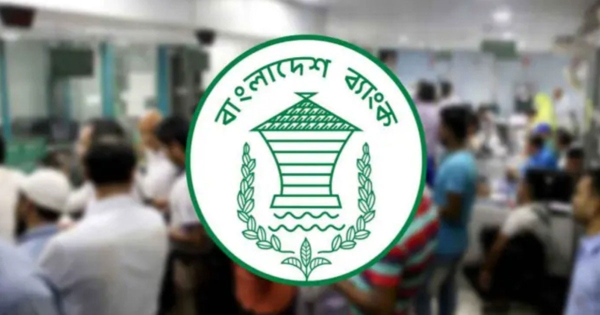 শনিবার খোলা থাকবে দেশের সব ব্যাংক