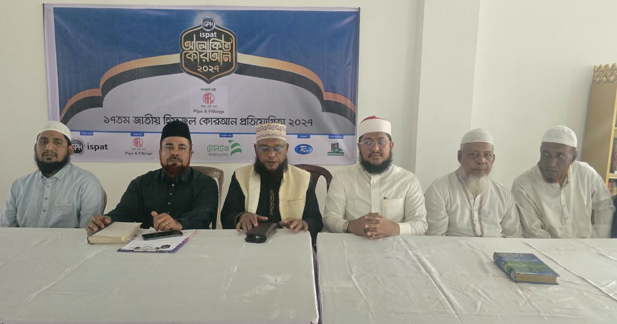 ‘আলোকিত কোরআন ২০২৭’-এর ঢাকা অডিশন সম্পন্ন, ইয়েস কার্ড পেলেন ৭০ হাফেজ