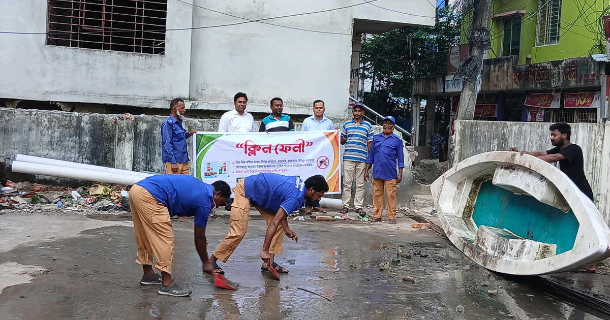 দাগনভূঞায় ডেঙ্গু প্রতিরোধে পরিচ্ছন্নতা অভিযান