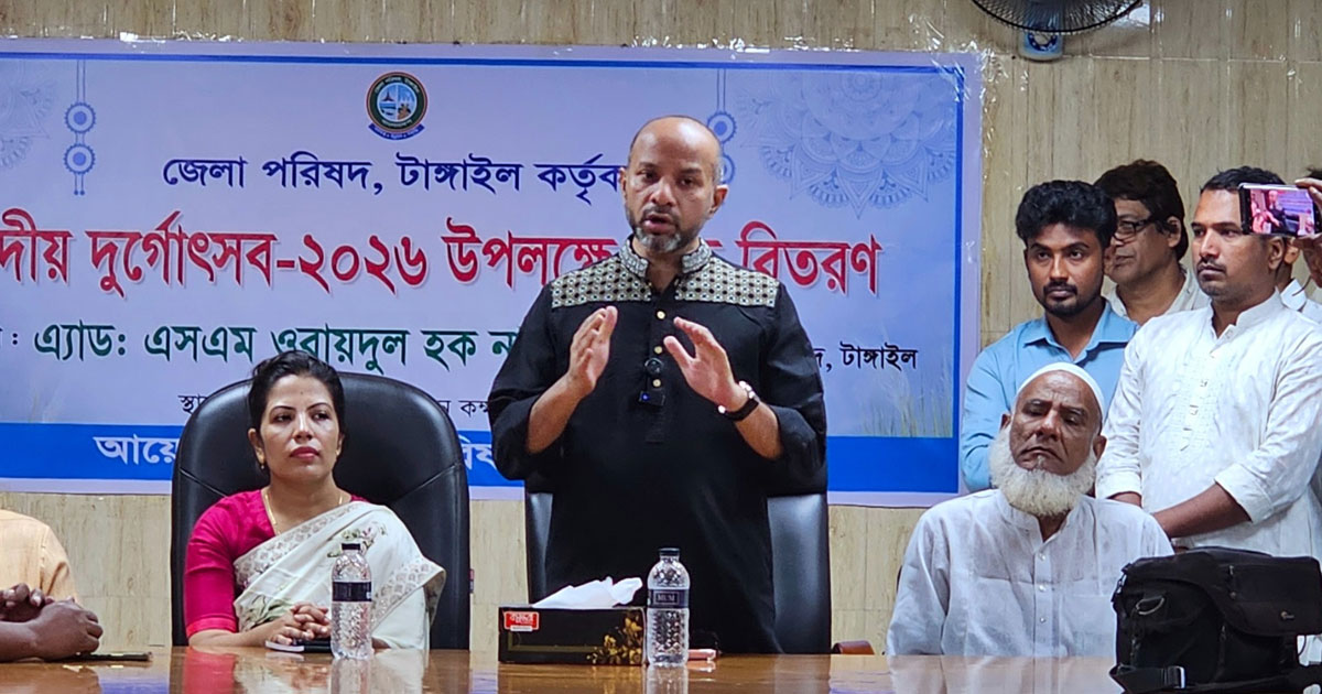 টাঙ্গাইলের বিভিন্ন পূজামণ্ডপে জেলা পরিষদের আর্থিক উপহার