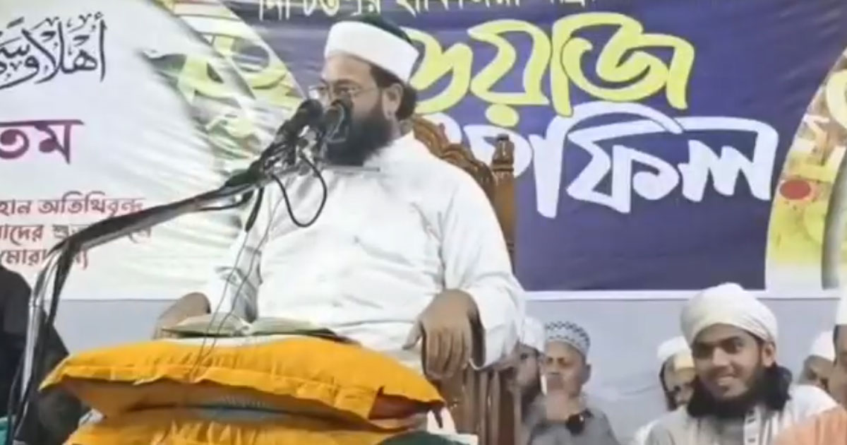 চাঁদপুরে ওয়াজ মাহফিলে সাংবাদিকদের নিয়ে আব্বাসীর বিতর্কিত মন্তব্য