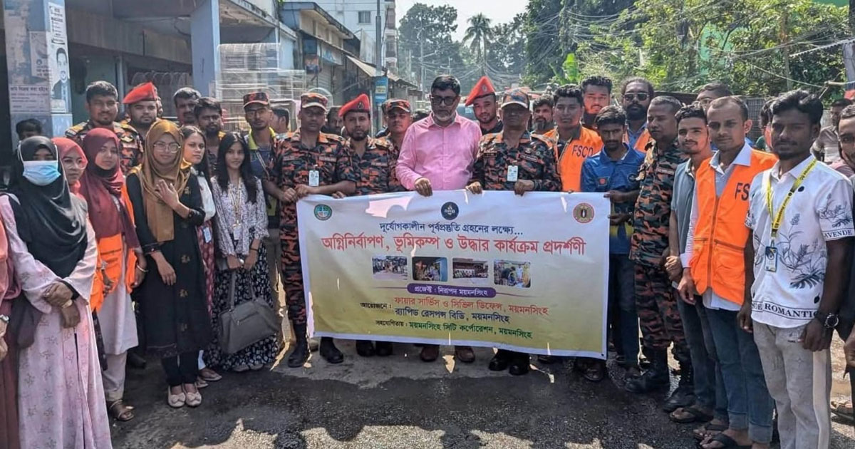দুর্যোগকালীন প্রস্তুতি ও উদ্ধার কার্যক্রম প্রদর্শনীর উদ্বোধন করেন মসিক প্রশাসক