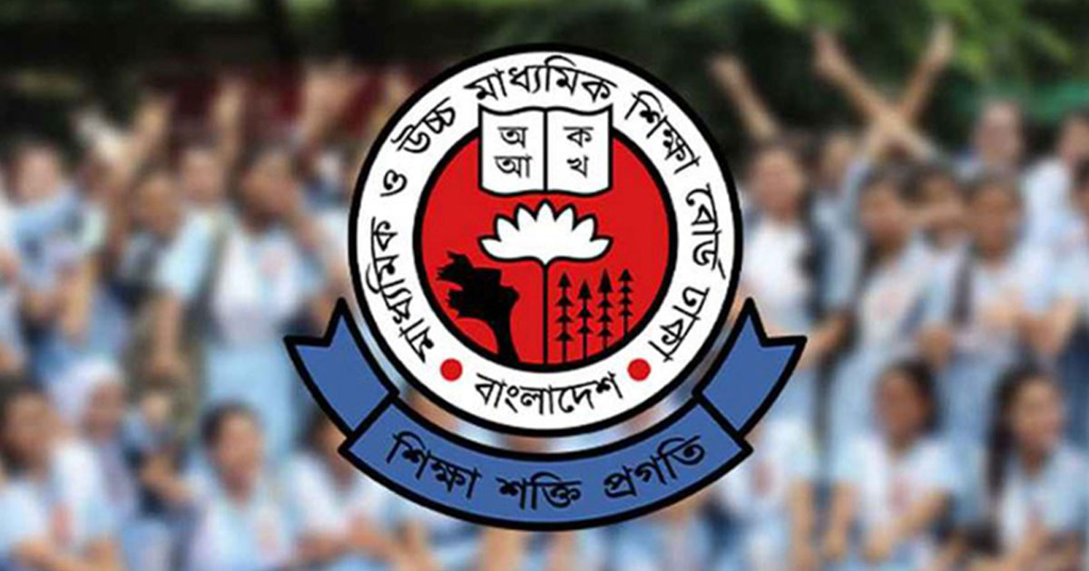 এইচএসসি ও সমমানের ফল প্রকাশ হতে পারে ২৯ অক্টোবর