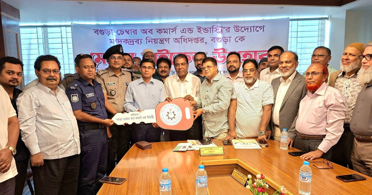 মাদকবিরোধী অভিযান জোরদারে বগুড়া চেম্বারের দুই মোটরসাইকেল উপহার