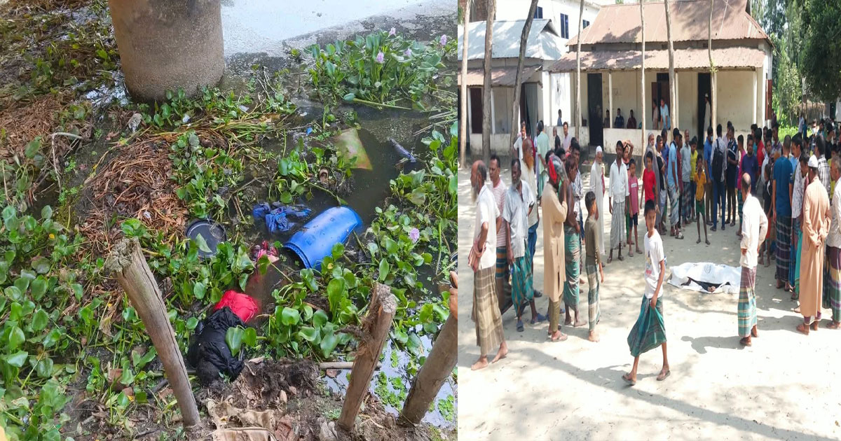 শেরপুরে প্লাস্টিকের ড্রামের ভেতর মিলল অজ্ঞাত নারীর মরদেহ
