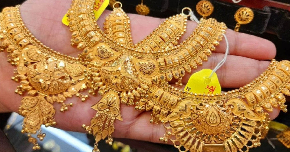 সাত সকালে কমলো স্বর্ণের দাম