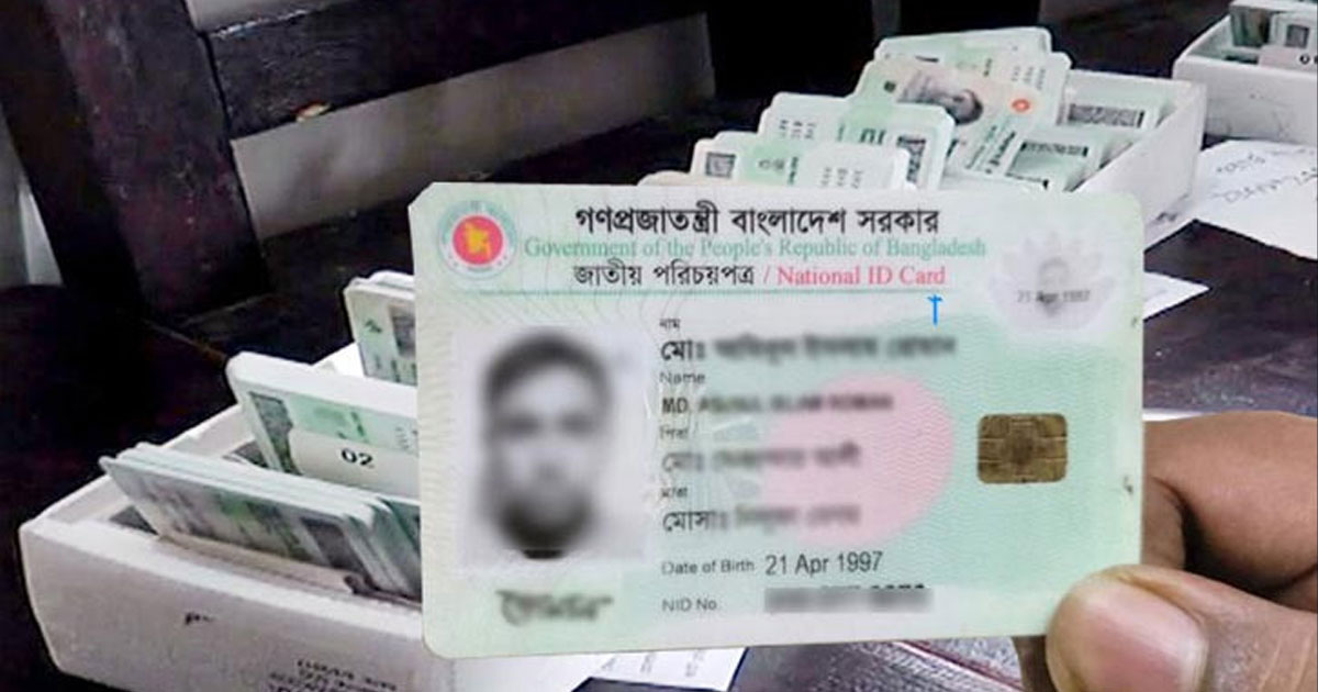 নভেম্বর থেকে ফের পুরোদমে শুরু হবে স্মার্টকার্ড প্রিন্টিং