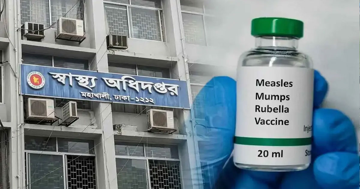 হামের উপসর্গ নিয়ে আরও ৭ জনের মৃত্যু, মোট মৃত্যু ১২১৪