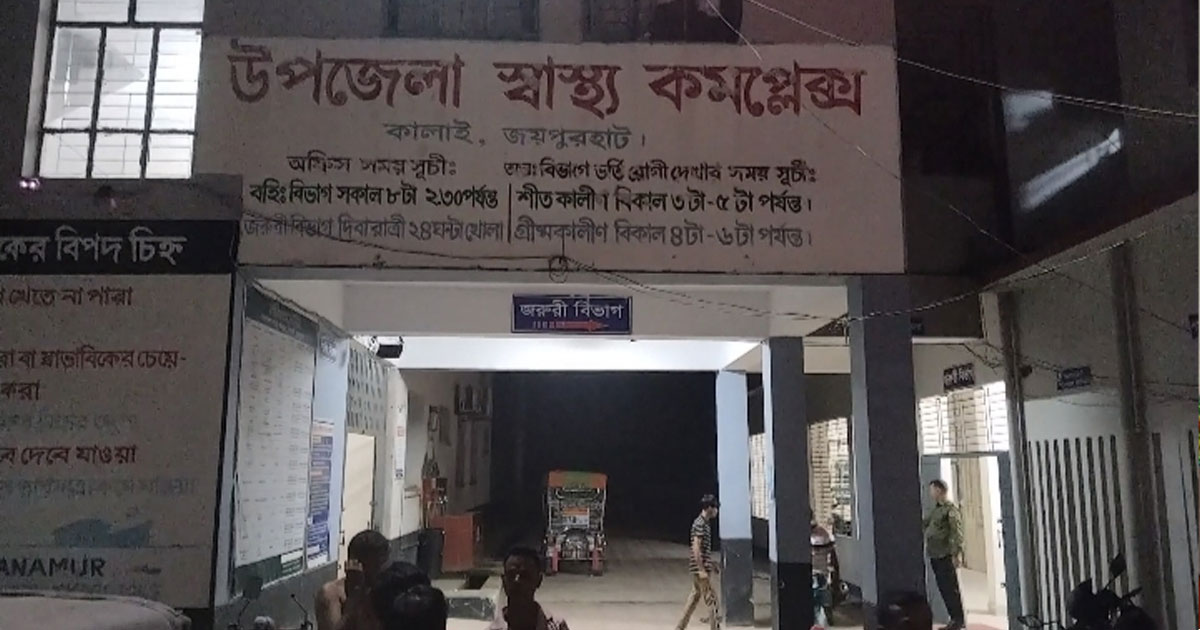 কালাইয়ে সিঁদুর দেওয়াকে কেন্দ্র করে সংঘর্ষ, নারীসহ আহত ৫