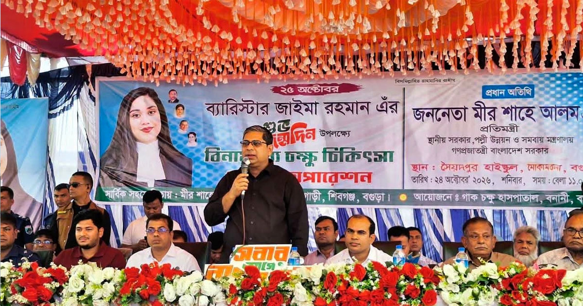 বেহেশতের নয়, উন্নয়নের গ্যারান্টি দিতে চাই: প্রতিমন্ত্রী মীর শাহে আলম