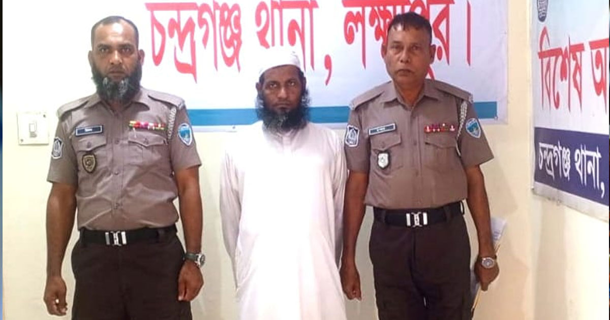 লক্ষ্মীপুরে মাদ্রাসাছাত্রকে যৌন নিপীড়নের অভিযোগে শিক্ষক আটক