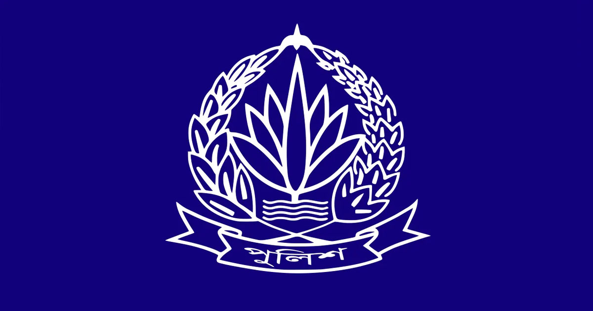 পুলিশের ৩ ঊর্ধ্বতন কর্মকর্তাকে বদলি, যোগদান না করলে ‘স্ট্যান্ড রিলিজ’