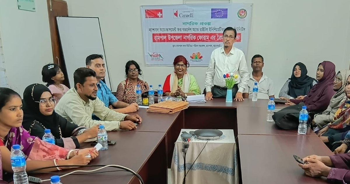 রামপালে নাগরিক ফোরামের ত্রৈমাসিক সভা ও নাগরিক প্রকল্পের মূল্যায়ন