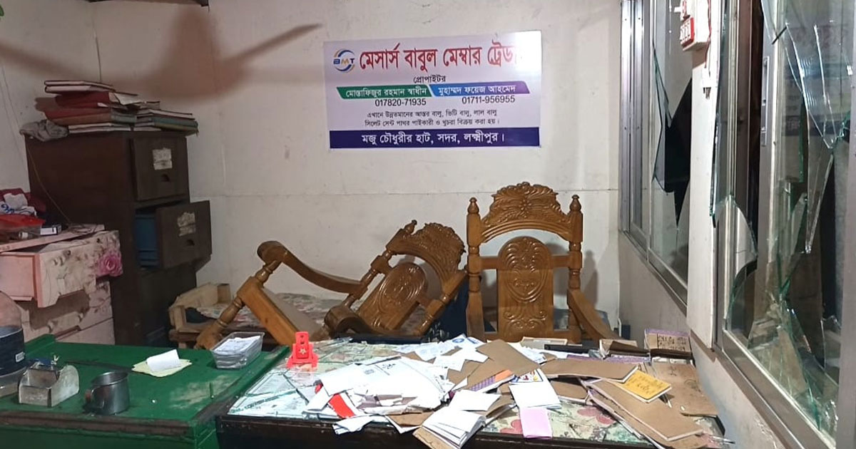লক্ষ্মীপুরে ৬ বালুর গদিতে হামলা-লুটপাট, জেলা ছাত্রদলের বিরুদ্ধে অভিযোগ