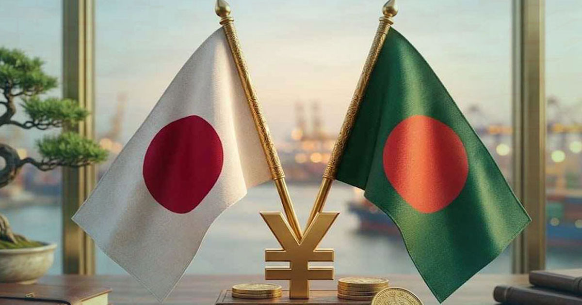 বাংলাদেশে ৬৩৫ কোটি ডলার বিনিয়োগ করতে চায় জাপান