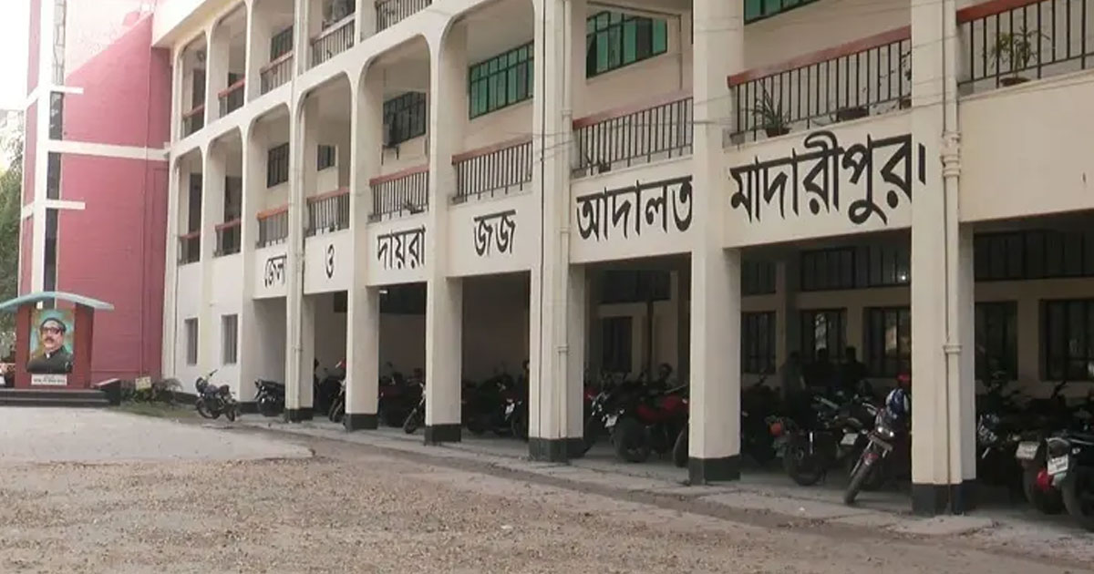 মাদারীপুরে আদালতের রায়ের পরও জমির দখল না পাওয়ার অভিযোগ