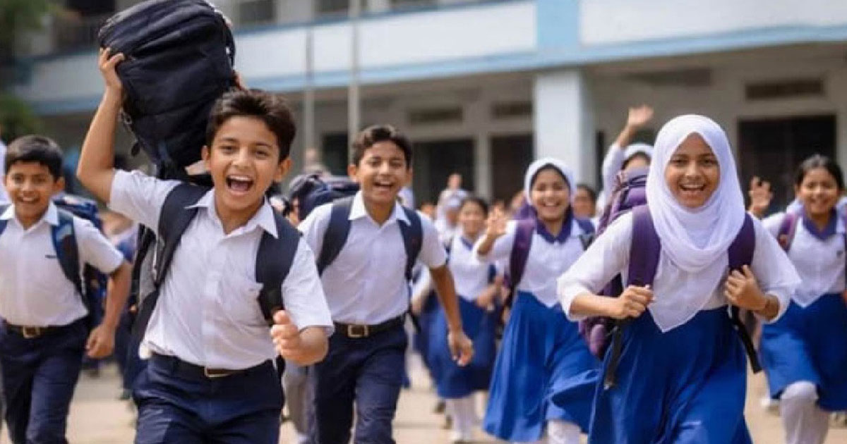 শিক্ষাপ্রতিষ্ঠানে আসছে টানা ৩ দিনের ছুটি