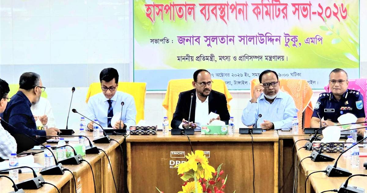 টামেক হাসপাতালে ‘স্বচ্ছ অভিযোগ বক্স’ স্থাপনের নির্দেশ প্রতিমন্ত্রীর