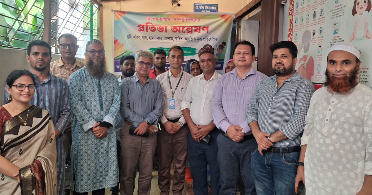 নরসিংদীতে প্রতিভা অন্বেষণে মুগ্ধতা ছড়াল বিশেষ চাহিদাসম্পন্ন শিশুরা