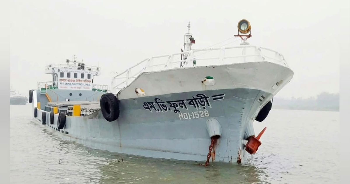 মোংলা বন্দরের পশুর নদীতে ১২০০ টন কয়লাবোঝাই কার্গো জাহাজ ডুবি