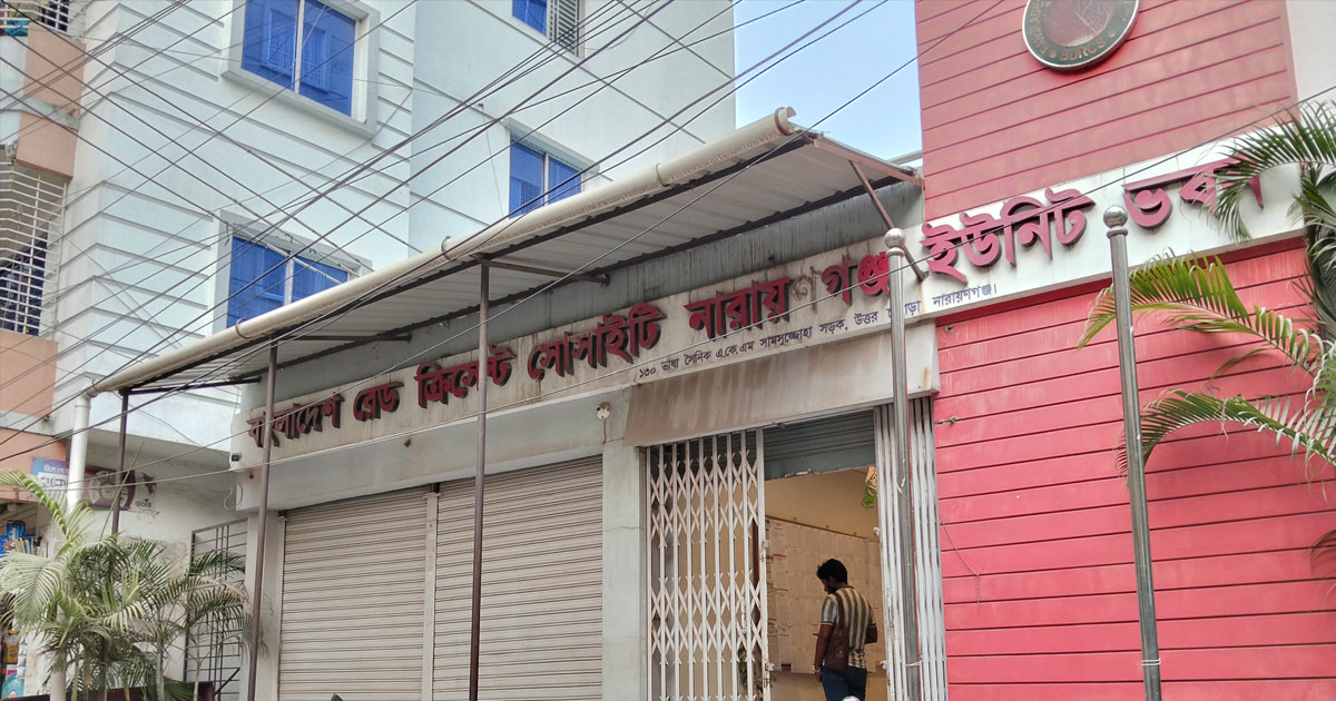 নারায়ণগঞ্জ রেড ক্রিসেন্ট নির্বাচন: বিএনপিপন্থীদের আধিক্য, সুষ্ঠু ভোট নিয়ে আলোচনা